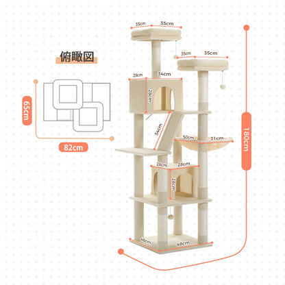 Großer Katzenbaum – mehrstöckiger Plüschturm mit Kratzpfosten, Brettern, Sitzplätzen und Höhlen für Wohnungskatzen™